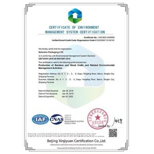 Ningbo Passen Packaging Products Co., Ltd. Сертификации