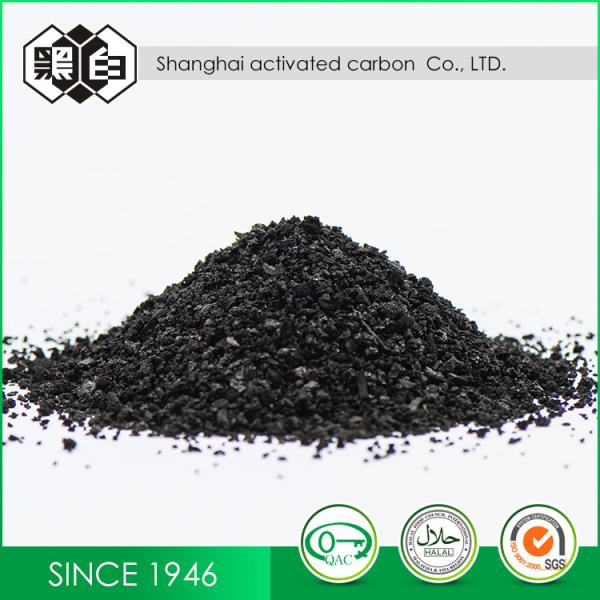 High Lodine Value Coal Granular Activated Carbon For Mercury Removal From China Manufacturer