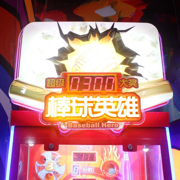 Sport Themed Video Arcade Machine , 220V Baseball Hero Games CE Approved