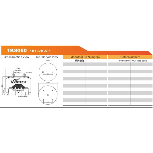Подвес 1T19J-6 ET19J-6 DZ95259440308 езды воздуха подвеса Spring/1T19ZK-5.7 воздуха тележки и трейлера
