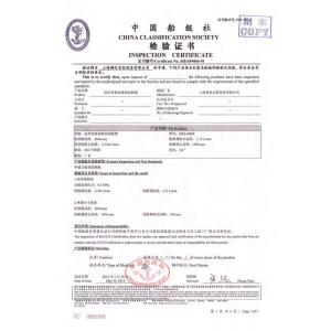 Shanghai Bohua Safety Device Co., Ltd Certifications