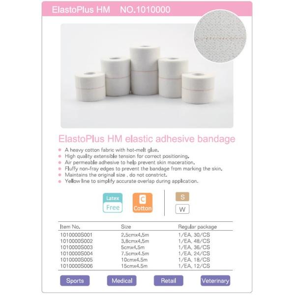 Cotton Medical waterproof Elastic adhesive bandage tape 10cm