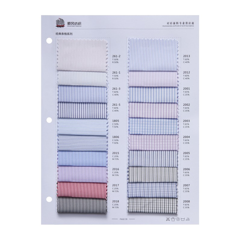 High Density Classic TC Blue Pinstripe Fabric for hotel Uniform