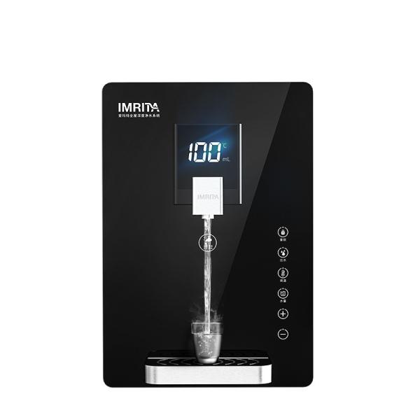 2100W Wall Mounted Water Dispenser