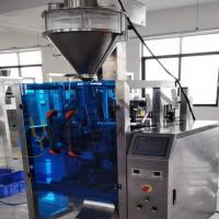 Powder seasoning powder packaging machine automatic powder weighing packaging machine