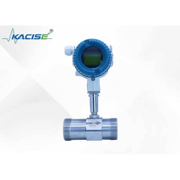 KTF Series Turbine Flow Meter Explosion-Proof Design