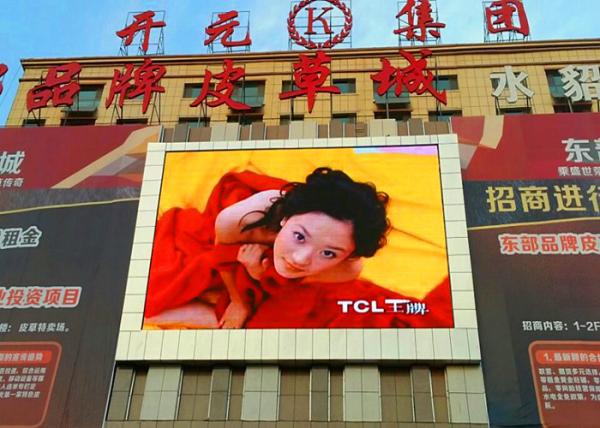 SMD HD Fixed LED Display , Outdoor Video Wall LED Module Display 192*192mm Size