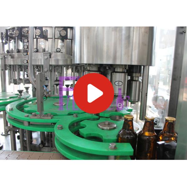 Оборудование разливать по бутылкам пива PLC японское для крышки кольца тяги стеклянной бутылки