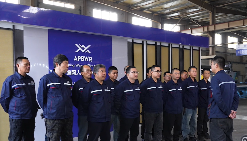 Anping Weaver Wire Mesh Equipment Manufacturing Co., Ltd.