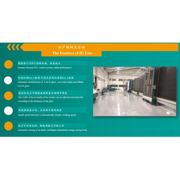 2500mm Double Glazing Glass Processing Line With Filling Argon Gas