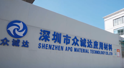 Shenzhen APG Material Company Limited