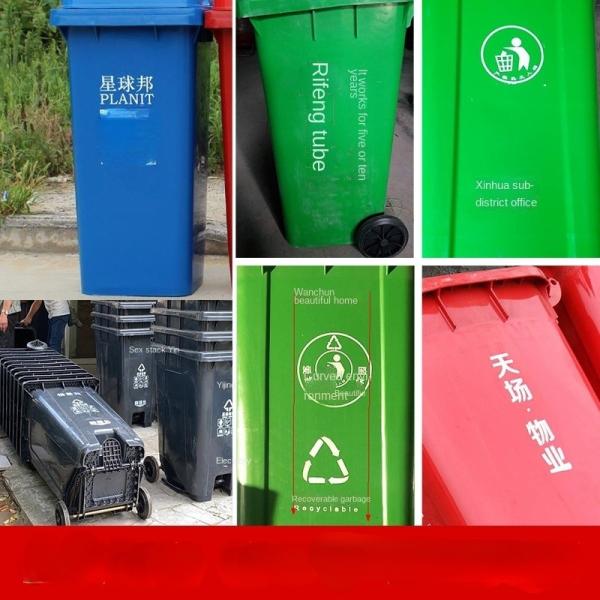 240L Trash Cans With Wheels Recycling And Sanitation Trash Bin 240 Liters