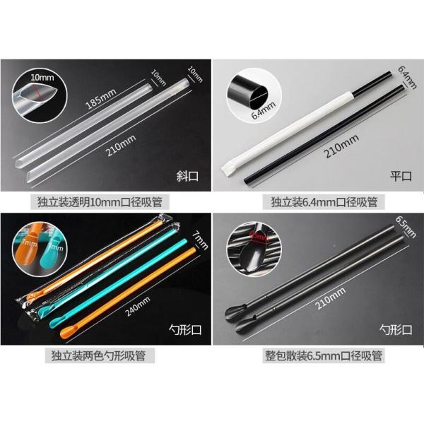 Eco friendly PLA corn starch base compostable straw,PLA 100% BIODEGRADABLE STRAWS DRINKING STRAWS,Disposable Plastic Com