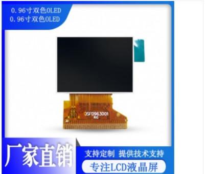 Small Meter Graphic Tft Monochrome Display