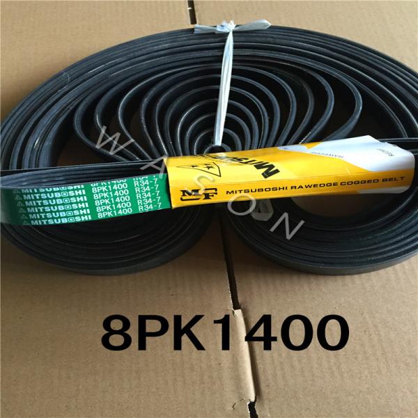 Komatsu 2R8480  Fan Belt Suitable for PC130-7 Fan Belt Tensioner