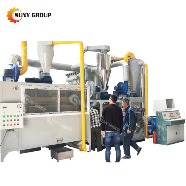 Highly Aluminum Plastic Panel Granulator PVC Plastic Electrostatic Separator Production Line
