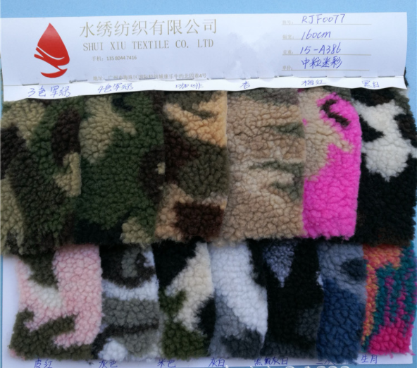 Trendy Women Blank Camo Sherpa Hoodie , Sherpa Lined Hooded Jacket Printed