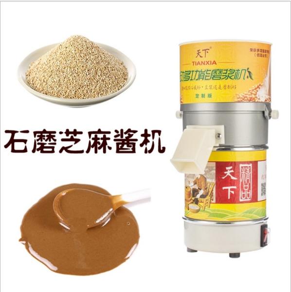 Multifunction electric grinder household millstone Soymilk rice milk paste sauce sesame peanut butter mill  GK-HC-100
