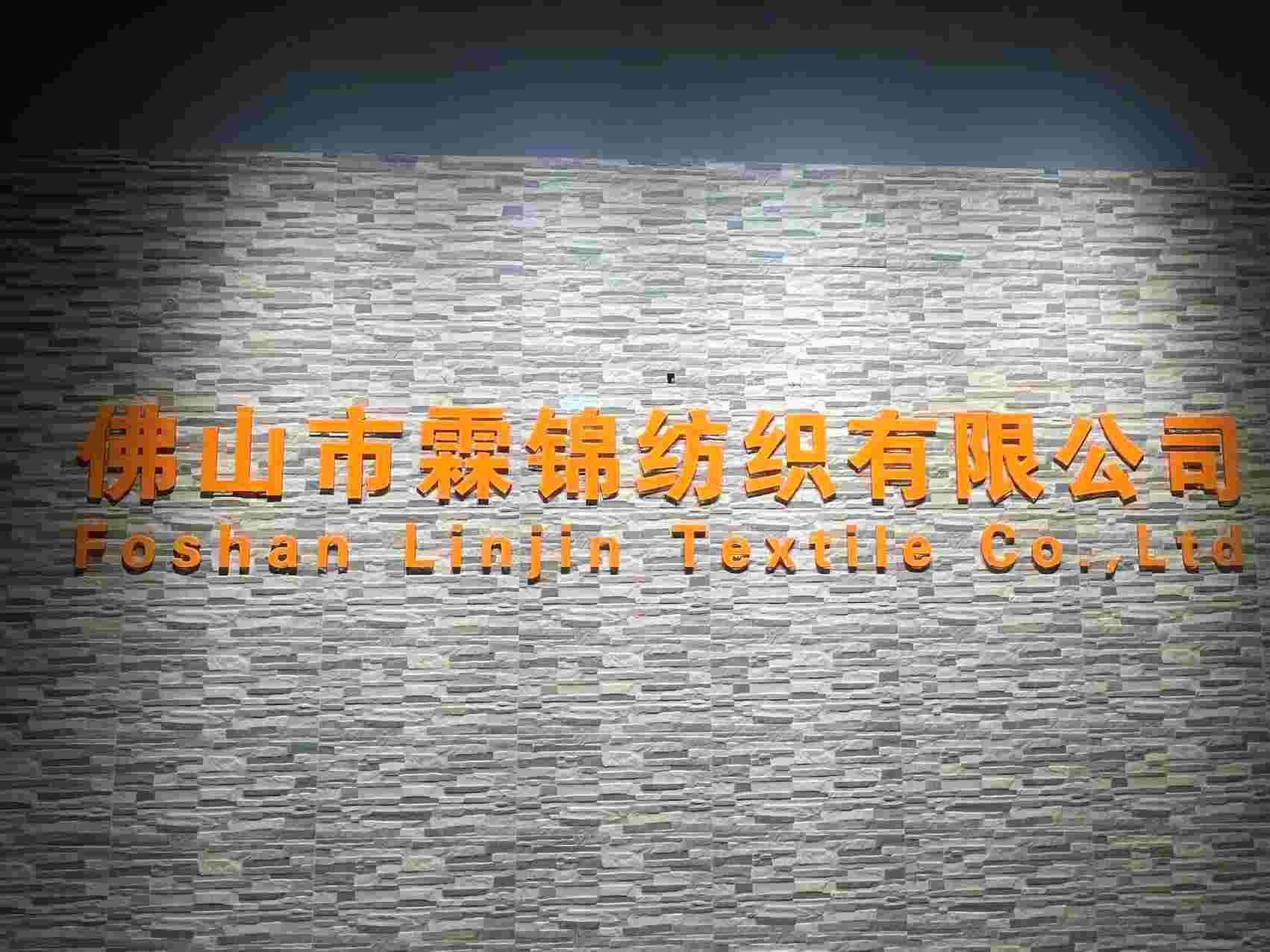 Foshan Linjin Textile Co., Ltd.