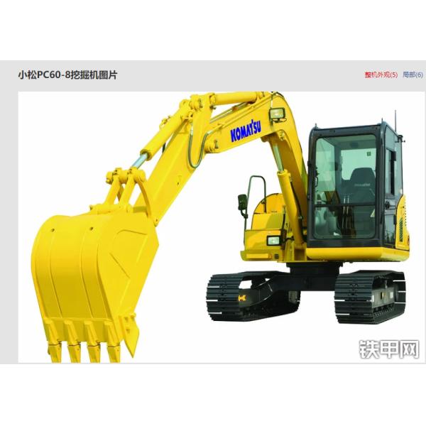 oil inlet pipe for Building Material Shops PC60 hydraulic system distributor bucket pipe