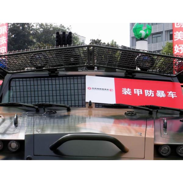 180HP Euro3 Dongfeng EQ2111SF Armored Anti Riot Truck,Dongfeng Truck, Dongfeng Camions