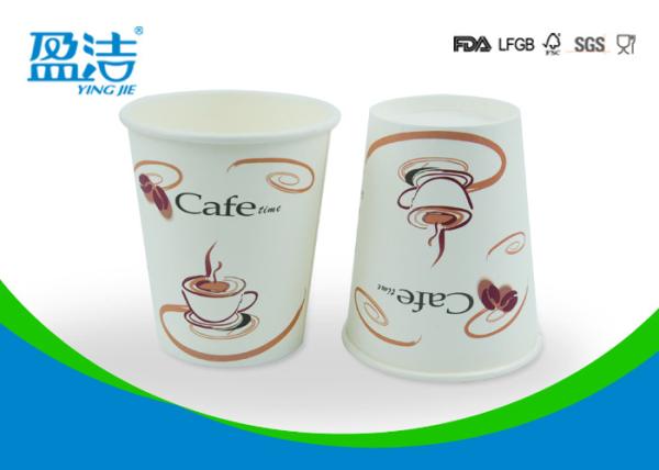 Environmental Friendly Paper Coffee Cups With Lids , OEM / ODM Disposable Drinking Cups