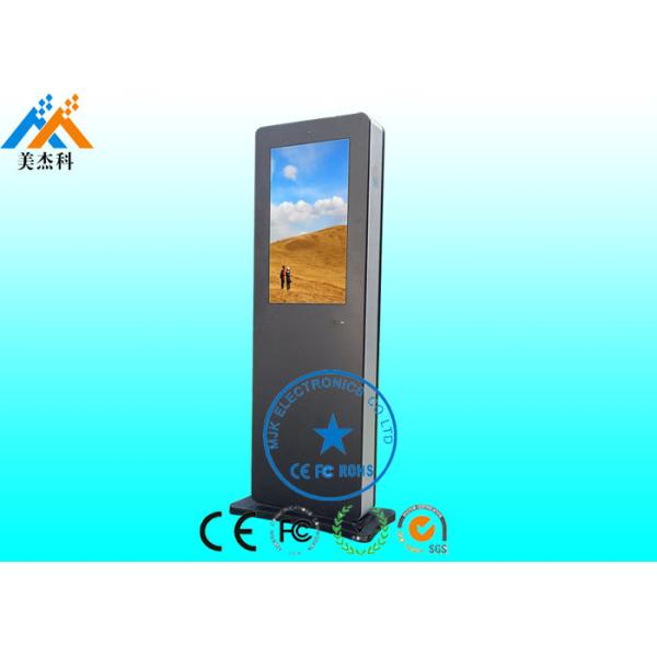 42" киоск высокой яркости на открытом воздухе солнечного света дисплея Синьяге ц