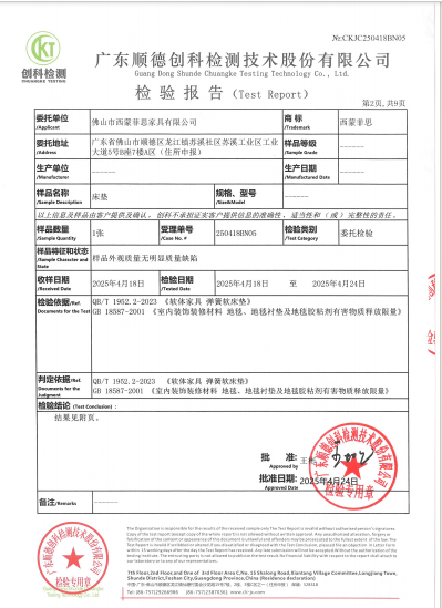 Foshan Simon Faith Furniture Co., Ltd