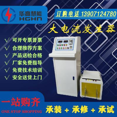 Portable High-Impulse Current Generator with 0-1000A Output Current and IEC, UL,