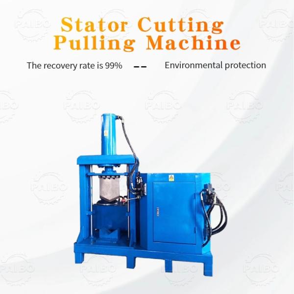 Scrap Motor Stator Recycling Machine High Purity Recovery Rate Of 99% For Customer Requirements