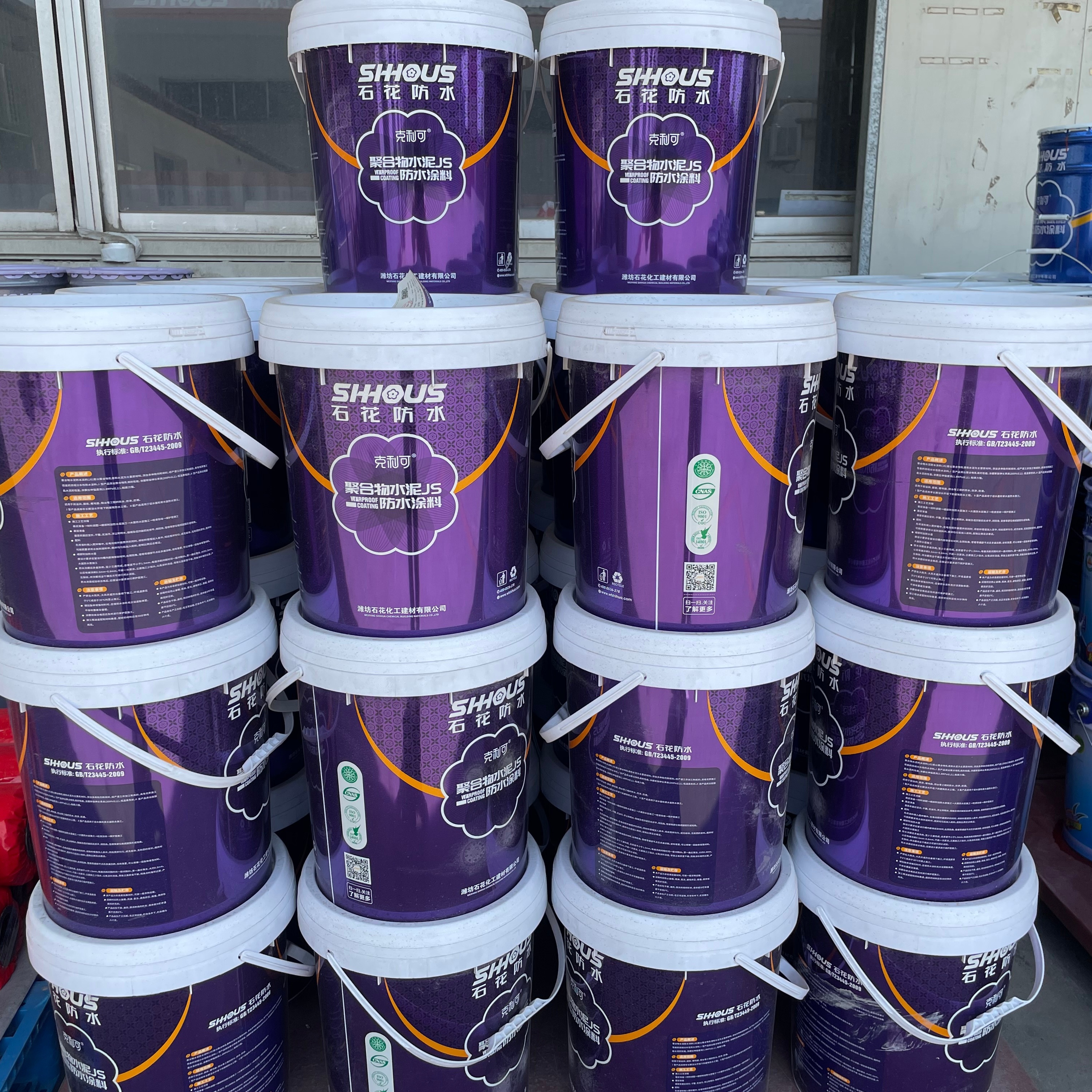 Oem Odm Js Polymer Cement Based Waterproof Coating -10°C No Cracks