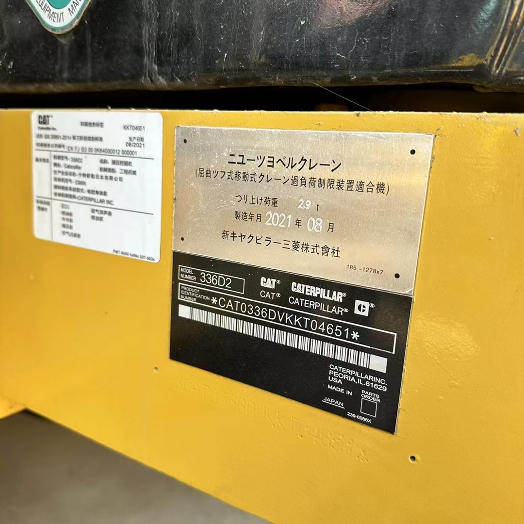 Использованный экскаватор Cat 336D2 Вторая рука Большой гидравлический экскаватор для дорожного строительства