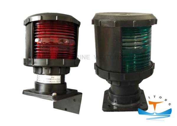 Boat Masthead Starboard All Round Navigation Signal Lights 24V 12V 15W
