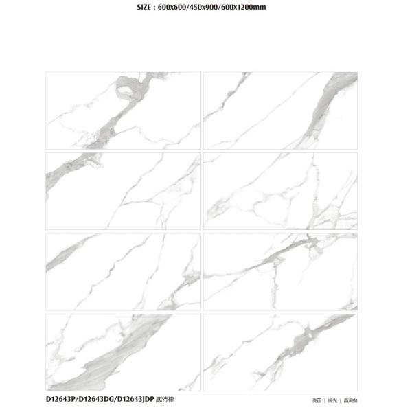 la teja blanca de la porcelana del SGS Carrara de los 45X90cm, pared del fondo de 31KG/ctn TV teja esmaltado