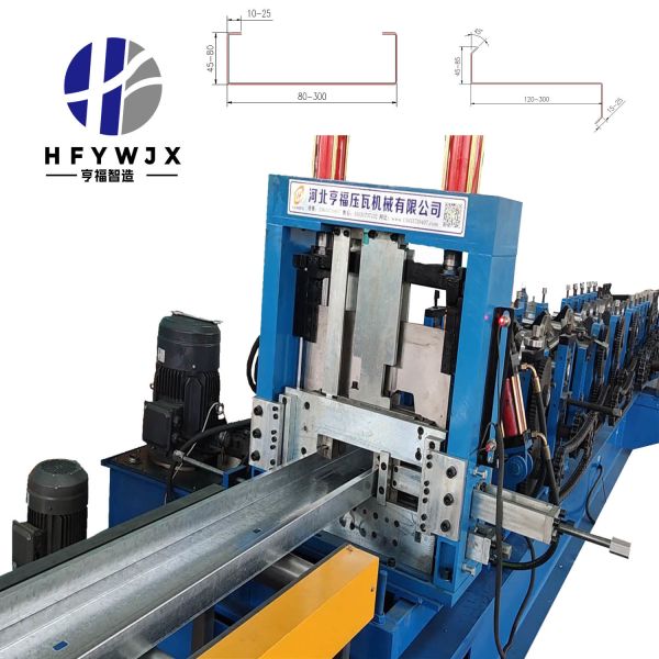 Full Automatic C&Z Purlin Forming Machine Quick Change And PLC Control System