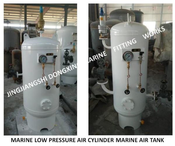 Marine start air cylinder A1.0-3.0 CB/T493-98, used for ship main engine start, ship generator start