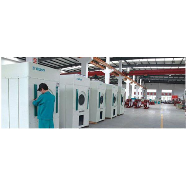 Высокопроизводительная стиральная пресса CIP для гостиничной и прачечной промышленности