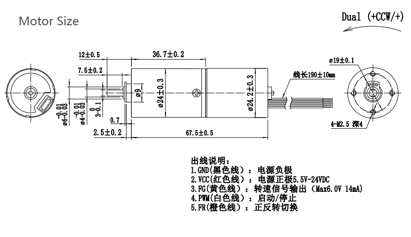 FT-24PGM2430 BL Motor 12v 24 Volt Low Speed High Torque High Precision High Efficiency Sun Planet Gear Structure Reduction Brushless Motor