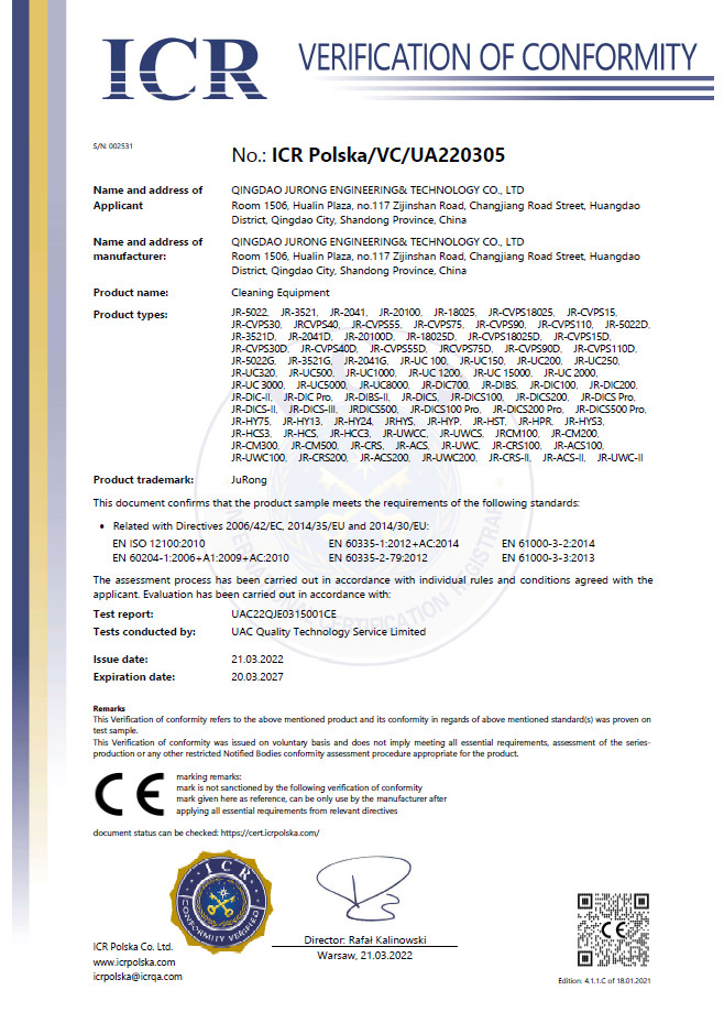 Qingdao Jurong ENGINEERING&TECHNOLOGY Co., Ltd. Сертификации