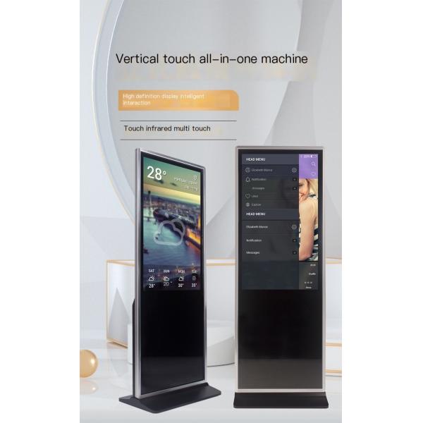 Outdoor Waterproof Floor Standing Touch Screen Kiosk Hotel Supermarket