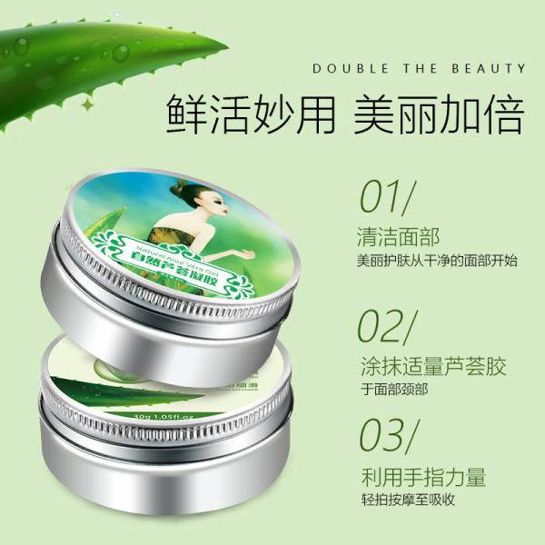 Gel hidratando Clay Mask Anti Aging Firming facial de Vera 92% do aloés