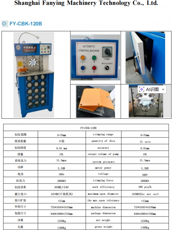 3 Inch PLC Control Hydraulic Hose Crimping Machine with 6-76mm Crimping Range and 165mm Max Opening