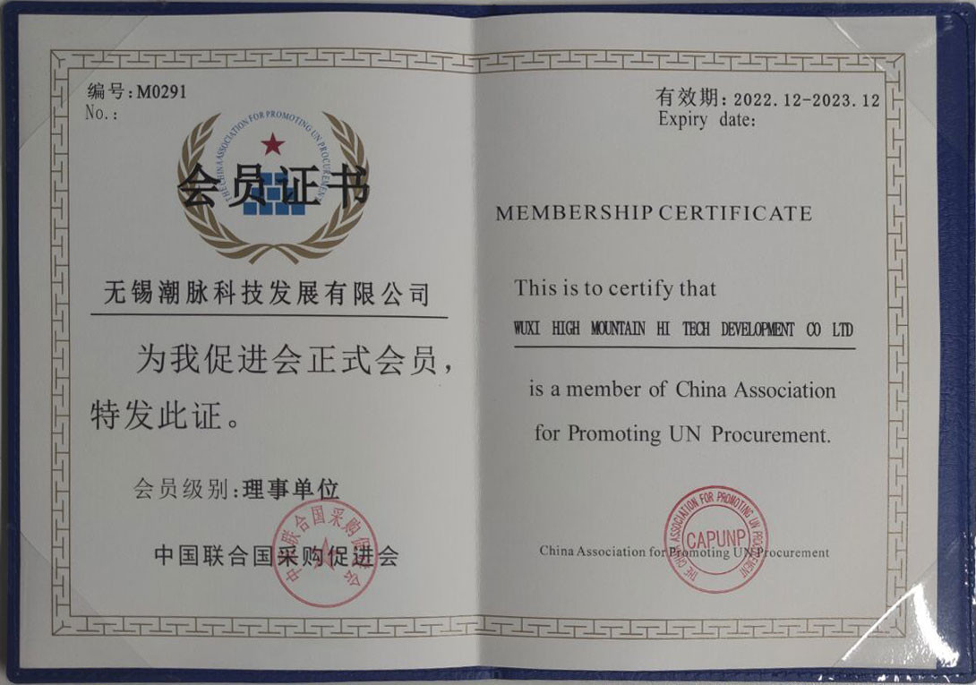 Jiangyin Longkang Metal Products Co., Ltd Сертификации