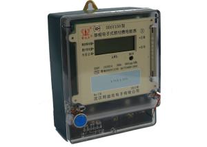 Smart Card Prepaid Energy Meter Single Phase Two Wire KWH Meter Reverse Current