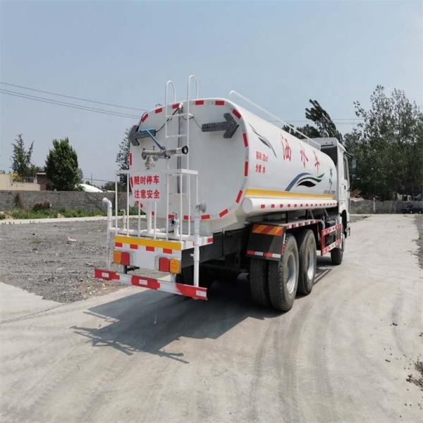 Carbon Steel Tank Isuzu Howo Water Truck Perfect Condition Japan Imported Second-Hand