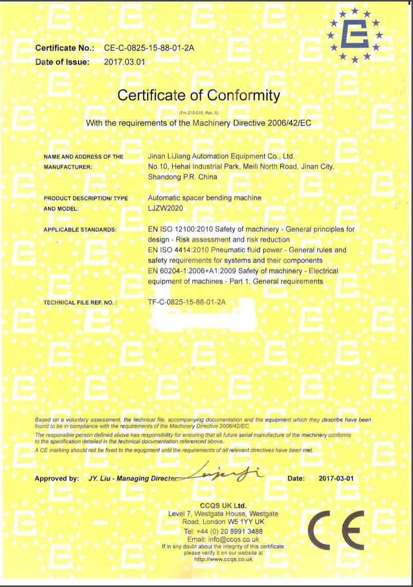 Jinan Lijiang Automation Equipment Co., Ltd. Сертификации