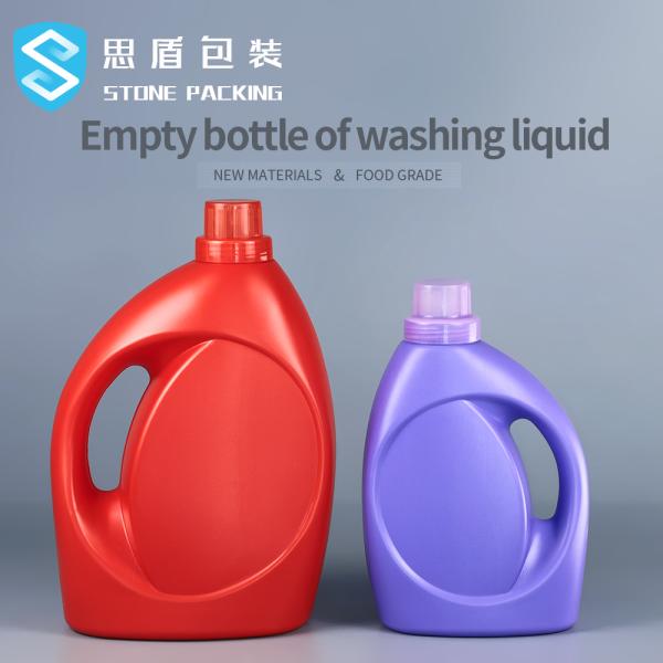 SIDUN Laundry 352mm Blank Empty Detergent Bottles 2L 3L 5L