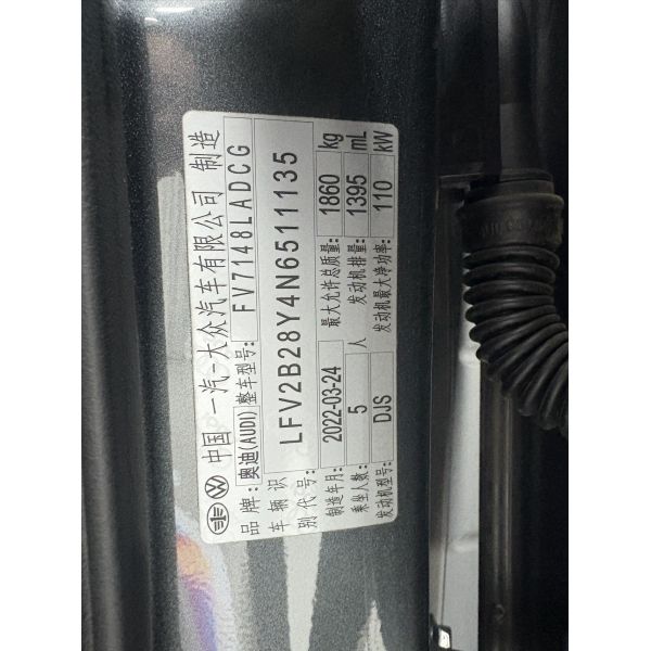 Audi A3 2022 Model Sportback 35 TFSI S Line Style