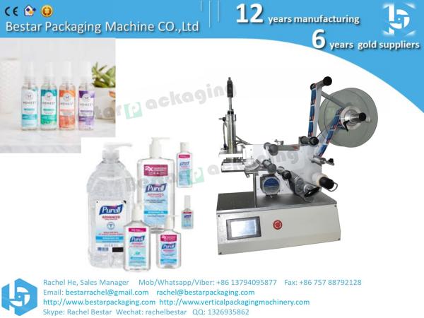 Self-Adhesive Labeling Machine For Round Bottle Flat Bottle single side Double side