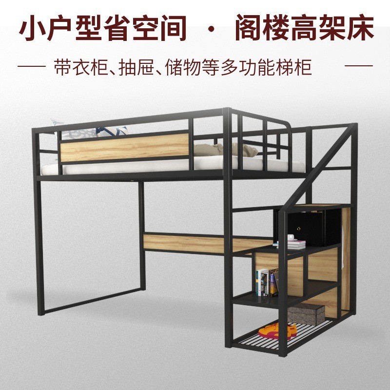 Apartment 1800*1800*2000 Single Wooden Children Plywood Loft Bed with Drawers Stairs